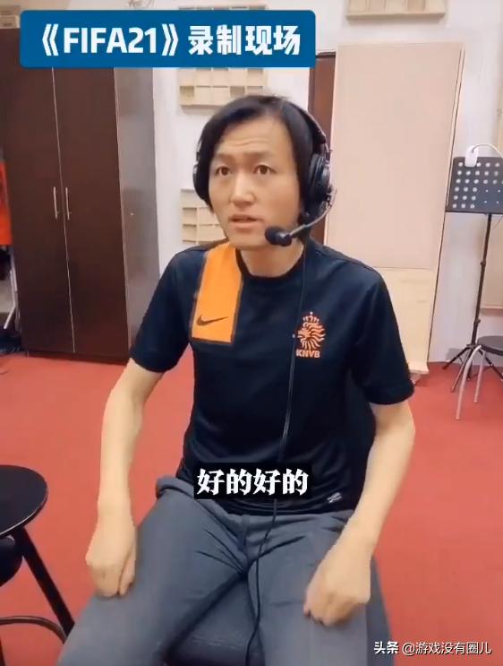 fifa21深度解析,fifa21总体评分