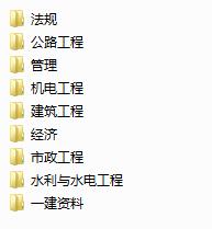 50岁考一建还有前途吗,现在一建行情怎么样