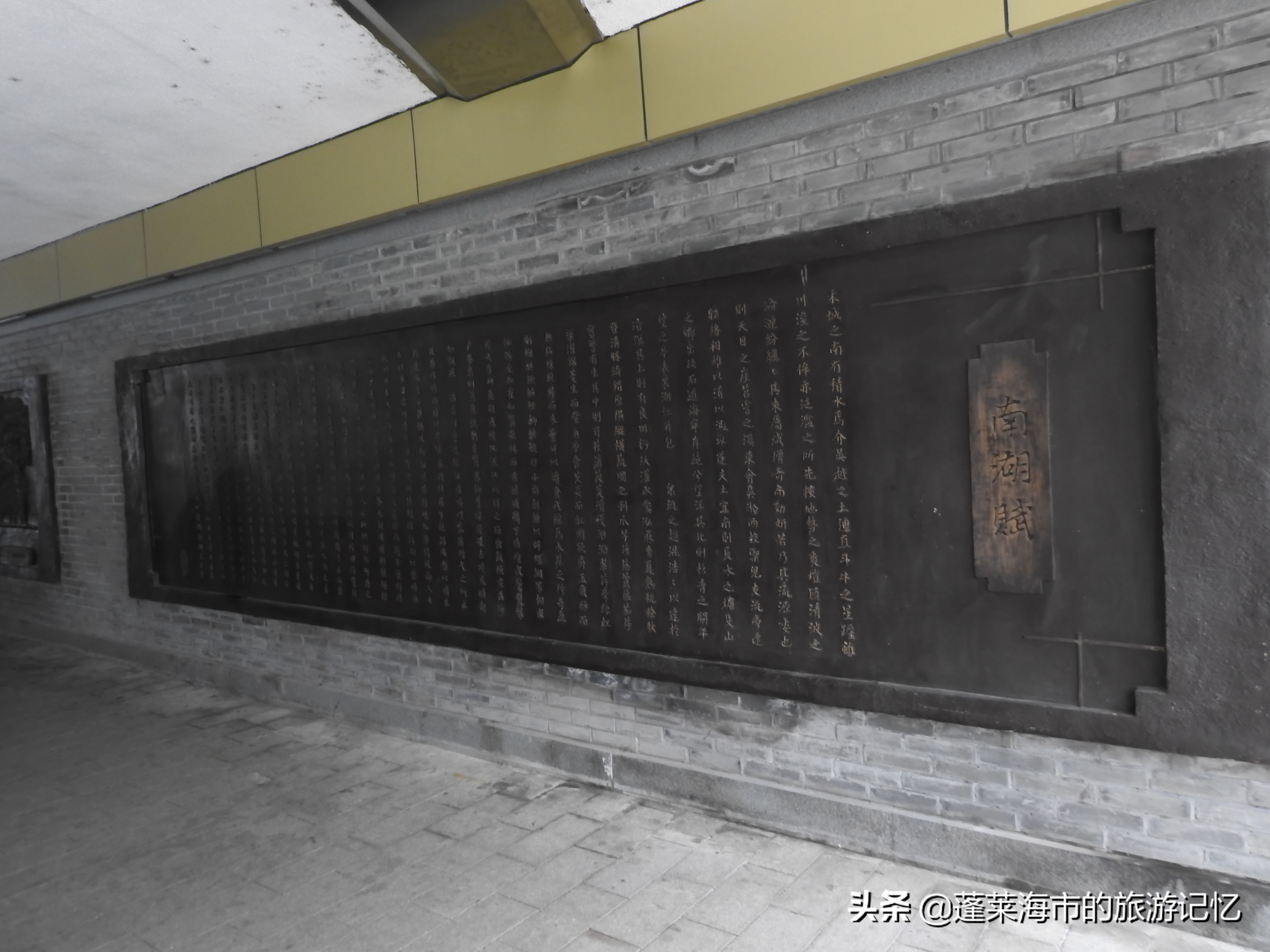 嘉兴南湖哪个省,嘉兴南湖最大的镇