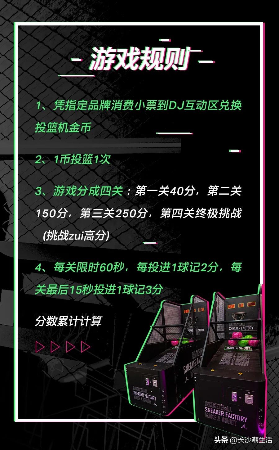 长沙ifs国金中心潮鞋,星城潮鞋