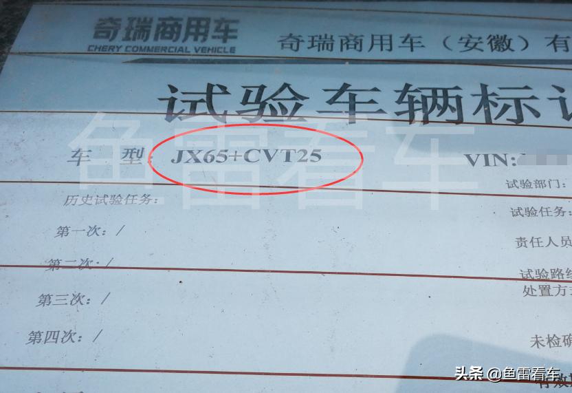 奇瑞捷途x最新款7座,奇瑞捷途T-X亮相尺寸