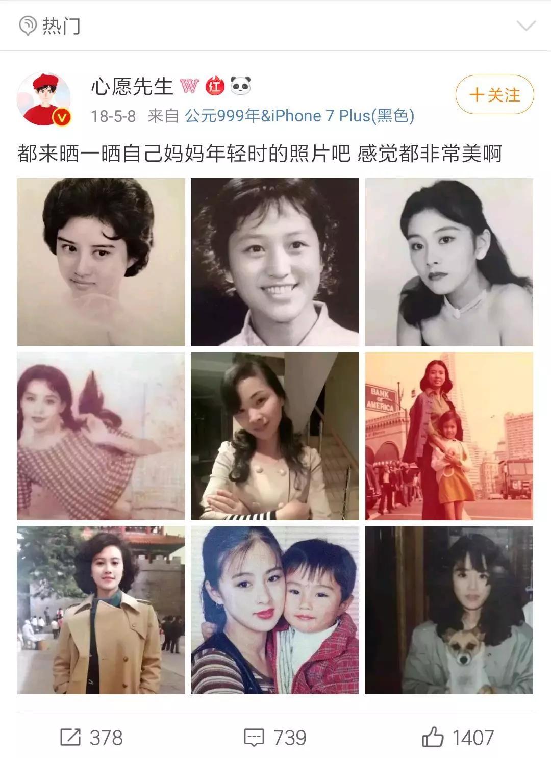 如果让时光倒流,且看20年前妈妈们是怎么护肤的?