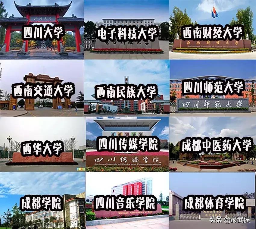 成都全攻略2019年,成都最新最全信息