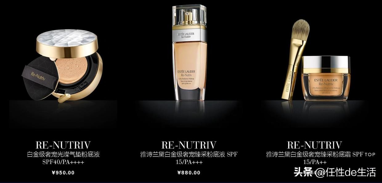 雅诗兰黛粉底液怎么选适合自己,雅诗兰黛全系列好用么