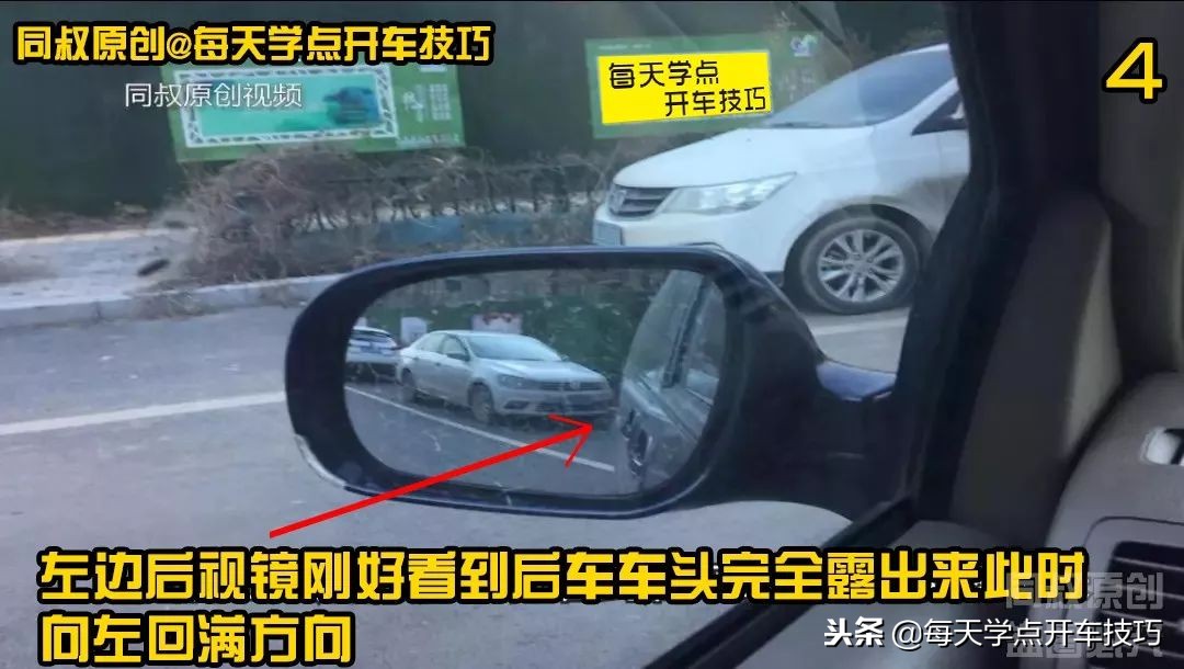 狭窄路边侧方位停车技巧视频,路边停车技巧侧方位停车