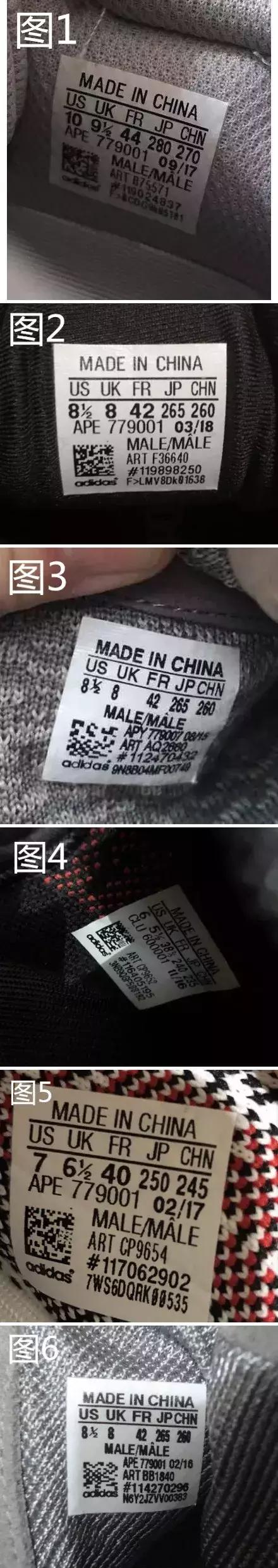 鞋客鉴定准吗,yeezy怎么辨别正品鞋