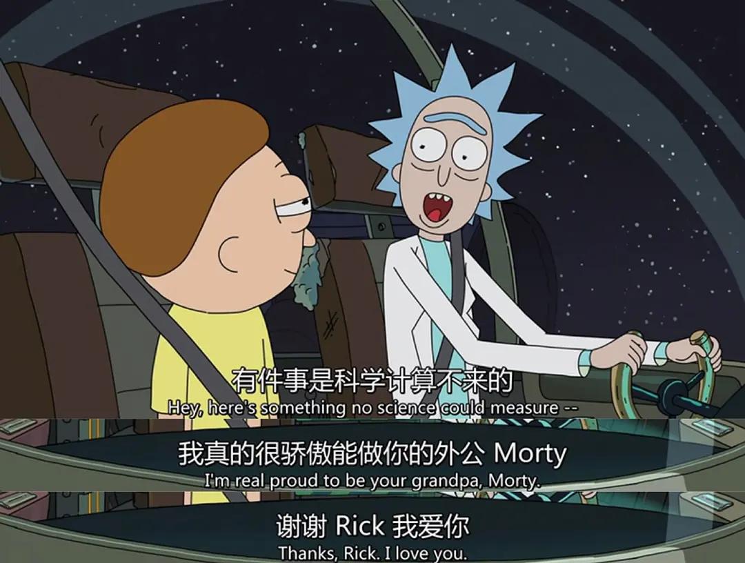 小众高级的音乐瑞克和莫蒂,瑞克和莫蒂有什么好看的