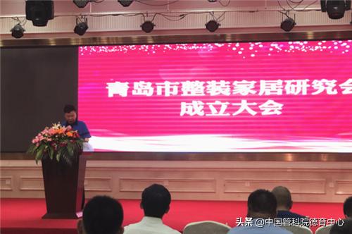 热烈庆祝协会成立四周年,热烈祝贺成立大会圆满成功