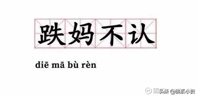 格力公司大跌原因,格力新进十大股东