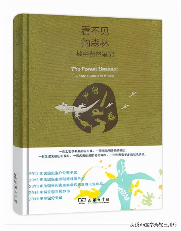 励志越挫越勇书单,培养孩子的抗挫品格