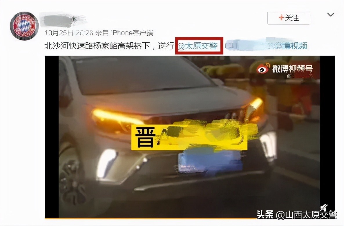 敲黑板！不会举报的往这儿看！