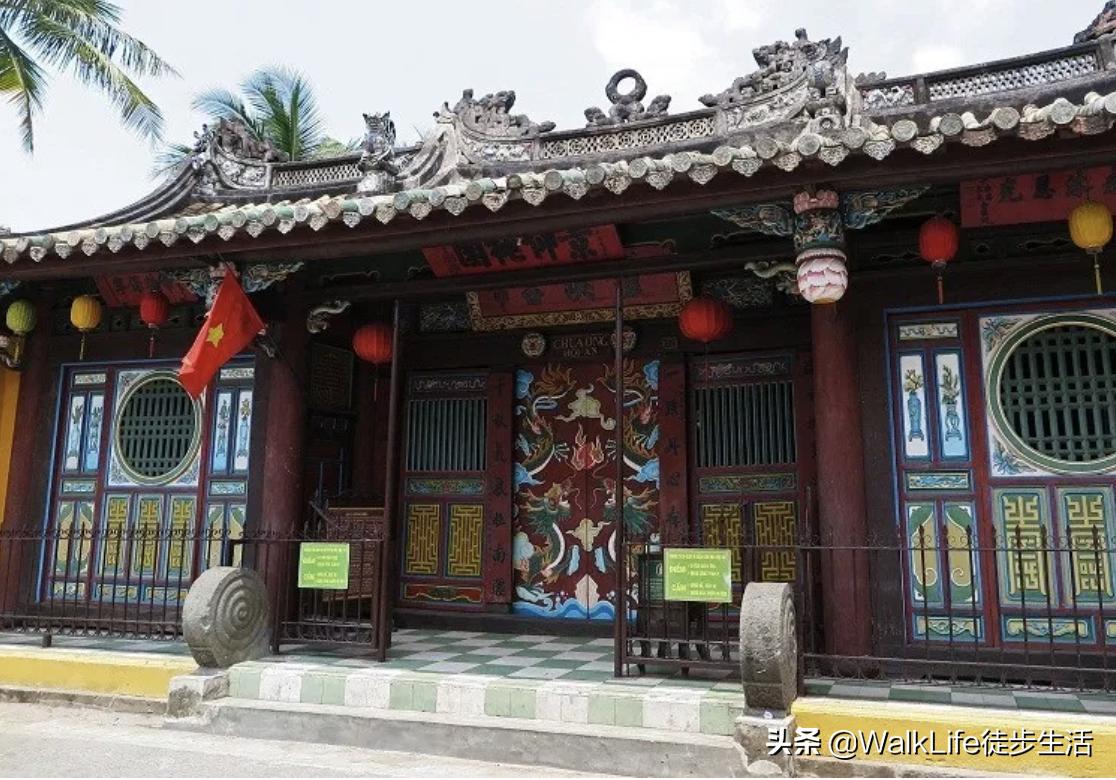 越南会安潮州会馆,越南会安华侨会馆