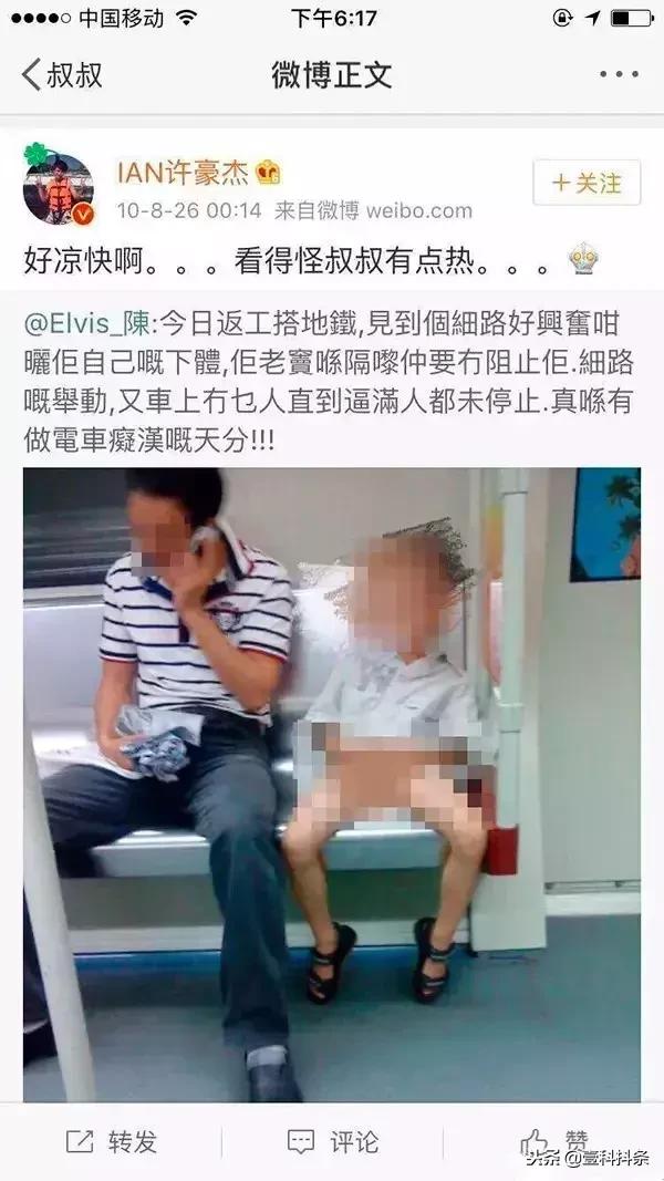 家长别再无知害了孩子,别让朋友圈毁了你的一生