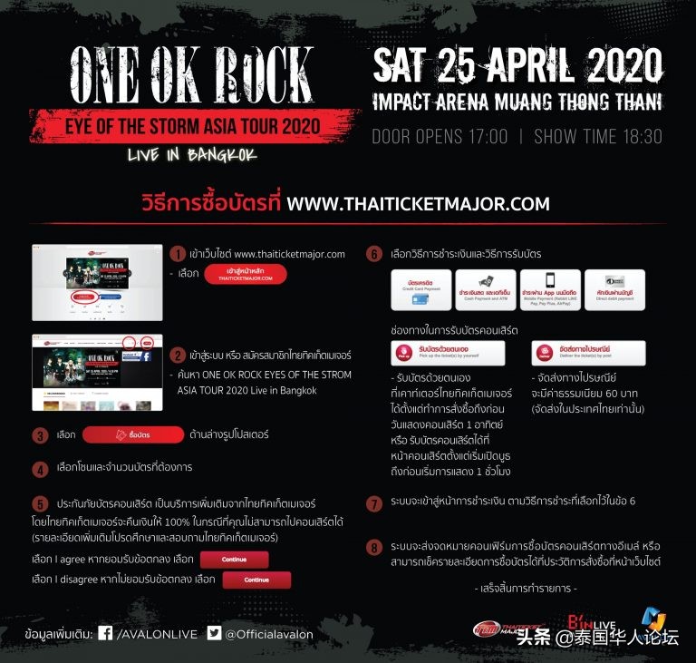 日本摇滚乐团oneokrock,oneokrock日本乐队