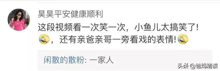 孙俪晒儿子写给爸妈的信,孙俪写给儿子的一封信