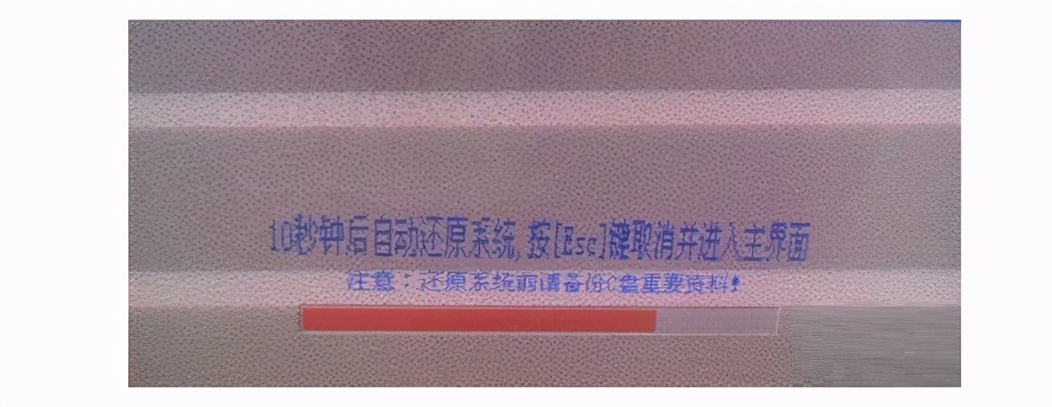有一键还原的电脑怎么重装系统,怎么一键还原电脑系统