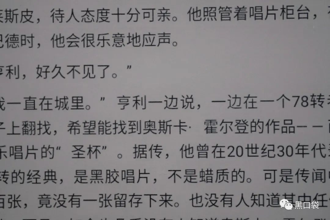 这款记事本敢卖3000块，但我居然被种草了