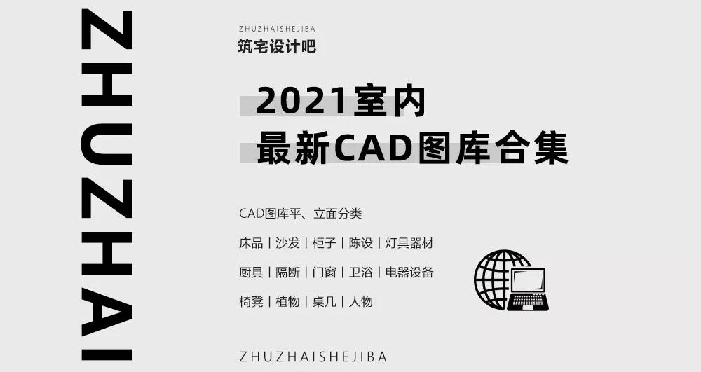 cad100套设计图,cad设计院图库