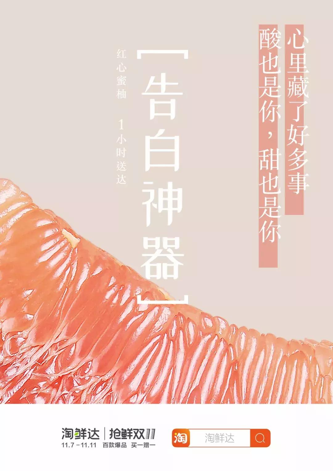 双11海报图,双11主题活动海报图片