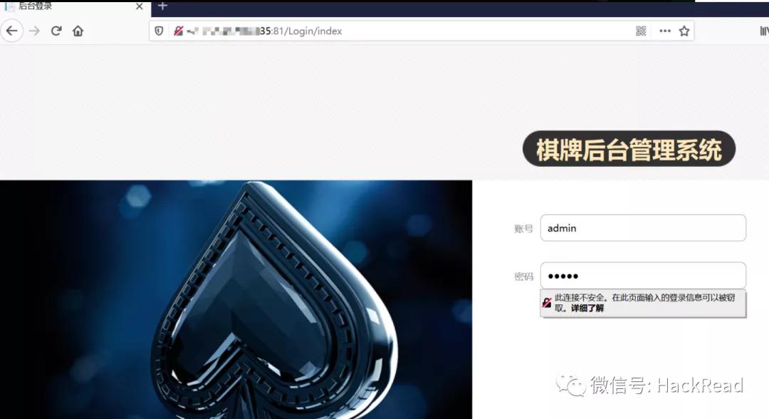 记一次渗透测试,记一次渗透