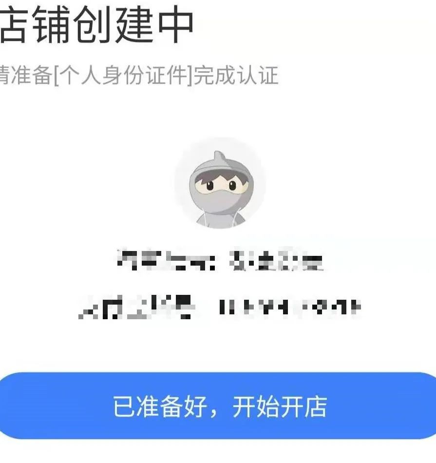 拼多多和京东开店哪个容易,淘宝拼多多京东哪个好开店