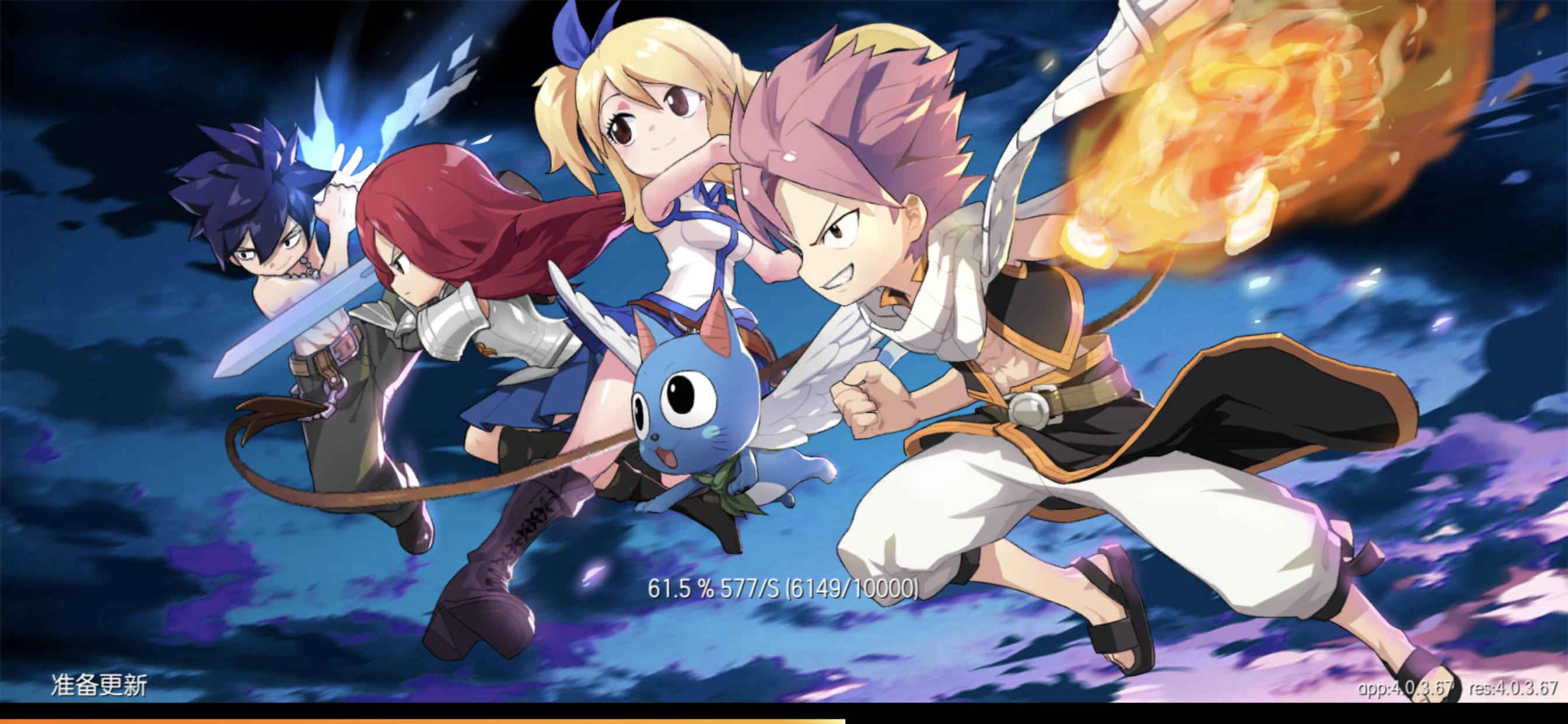 妖精的尾巴魔导少年新服,妖精的尾巴魔导少年攻略