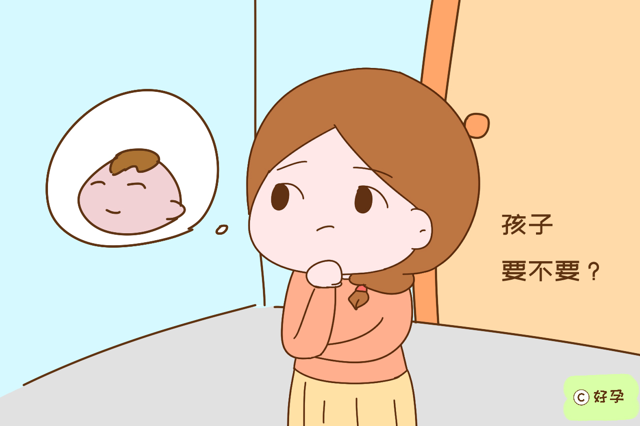 吃了紧急避孕药还是怀了孕能要吗,吃过紧急避孕药后还能怀孕吗