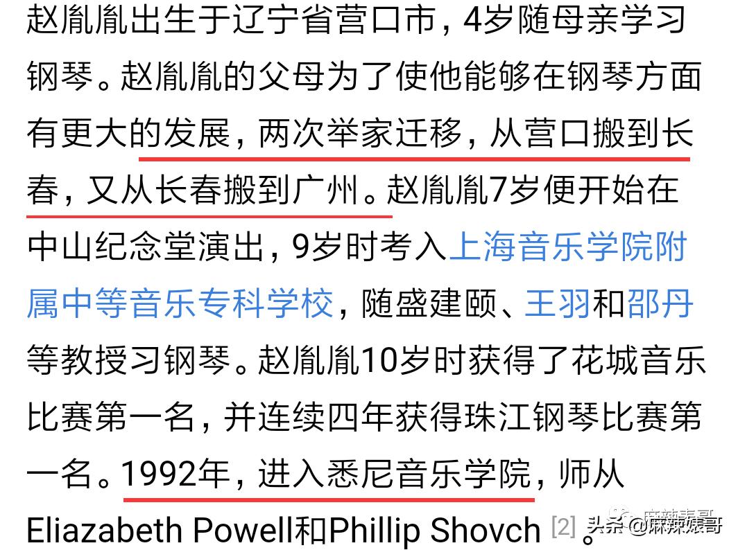 陈数和老公接吻照片,陈数老公回应搂抱年轻女子