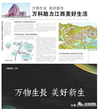 南昌万科楼盘倒塌事件,南昌万科四季都会