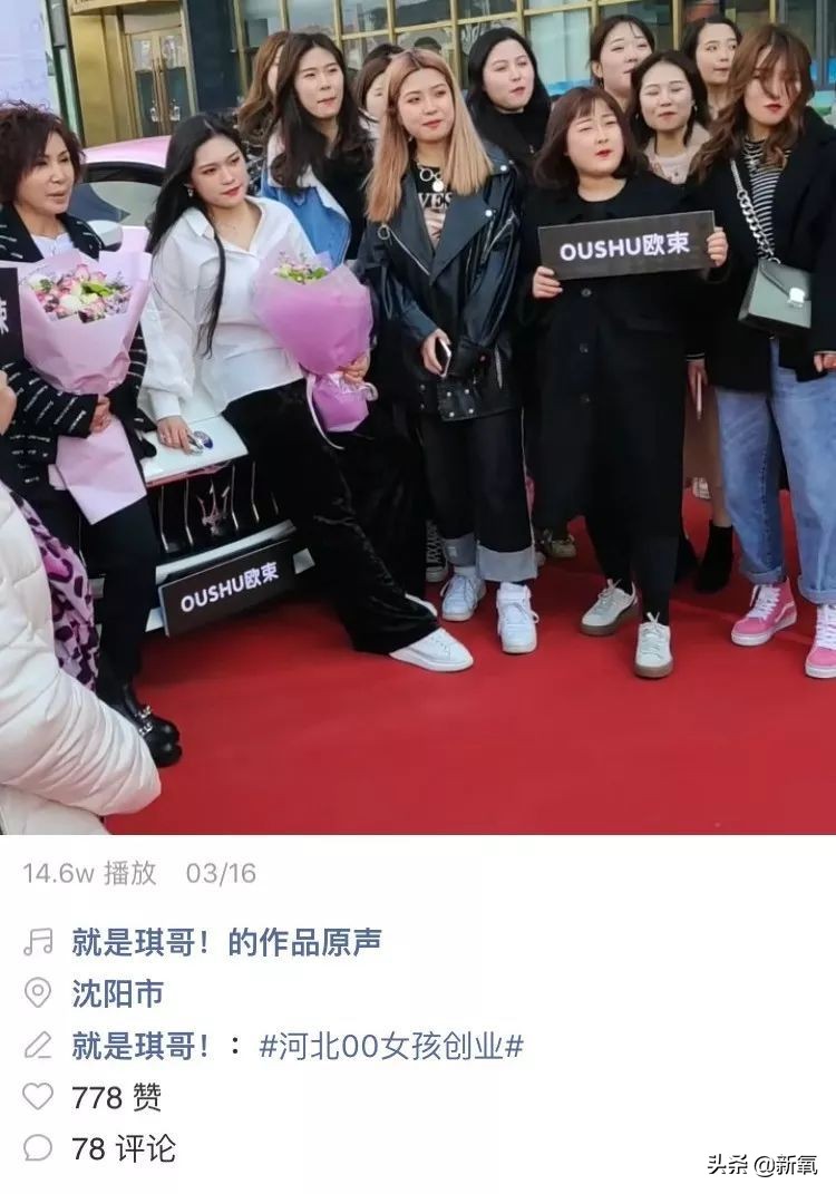 美妆博主被打假现场直播,美妆打假博主被死亡威胁