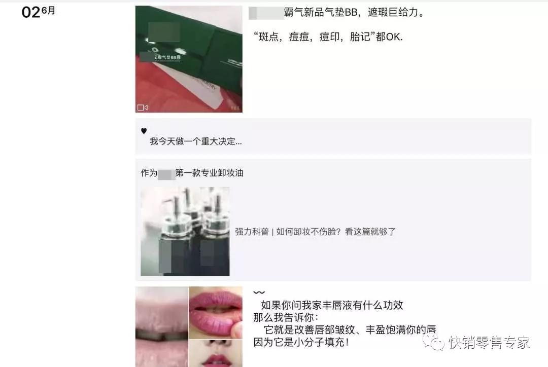 微商朋友圈怎么卖货,微商卖货的六大技巧