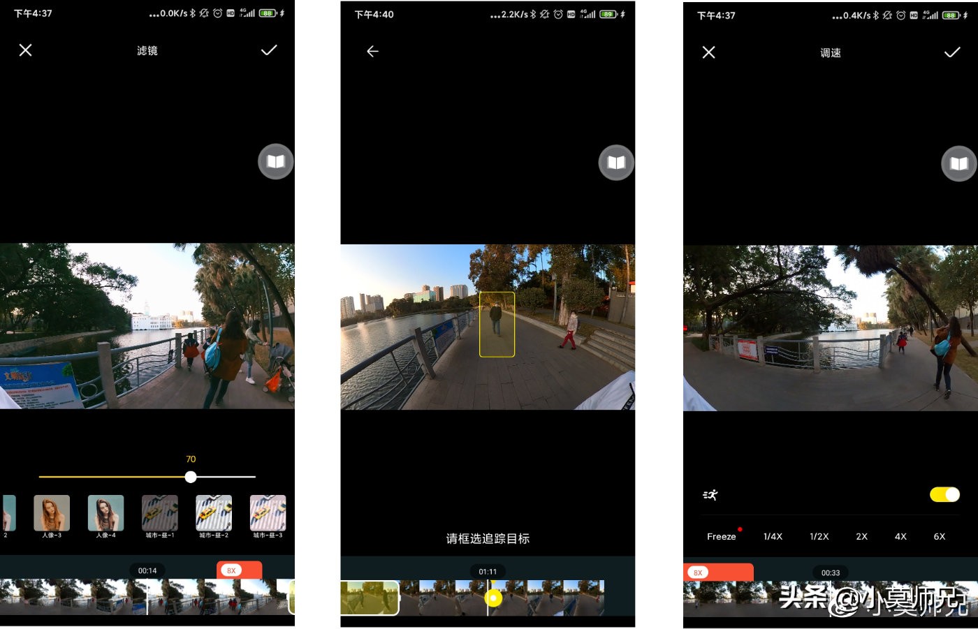 记录生活一部手机就够了,insta360onex2全景运动相机