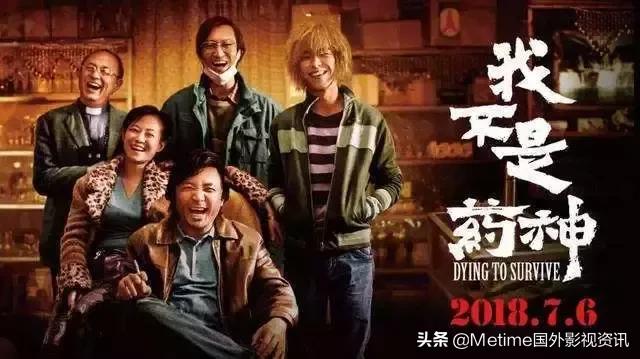 新年口碑最好的电影,新年好电影推荐