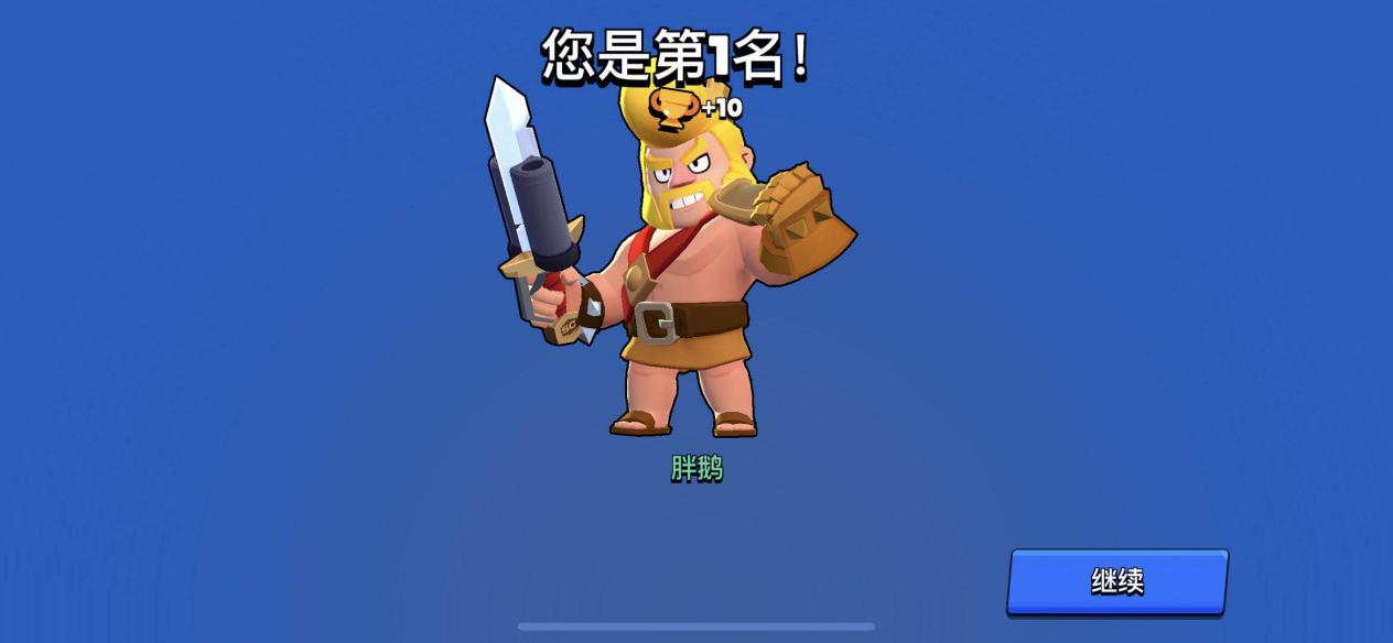 荒野乱斗上杯最快的打法,荒野乱斗最新足球套路