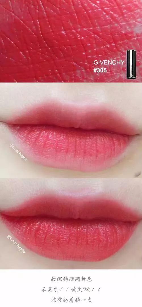 纪梵希薄荷绿小羊皮305试色,纪梵希小羊皮205色