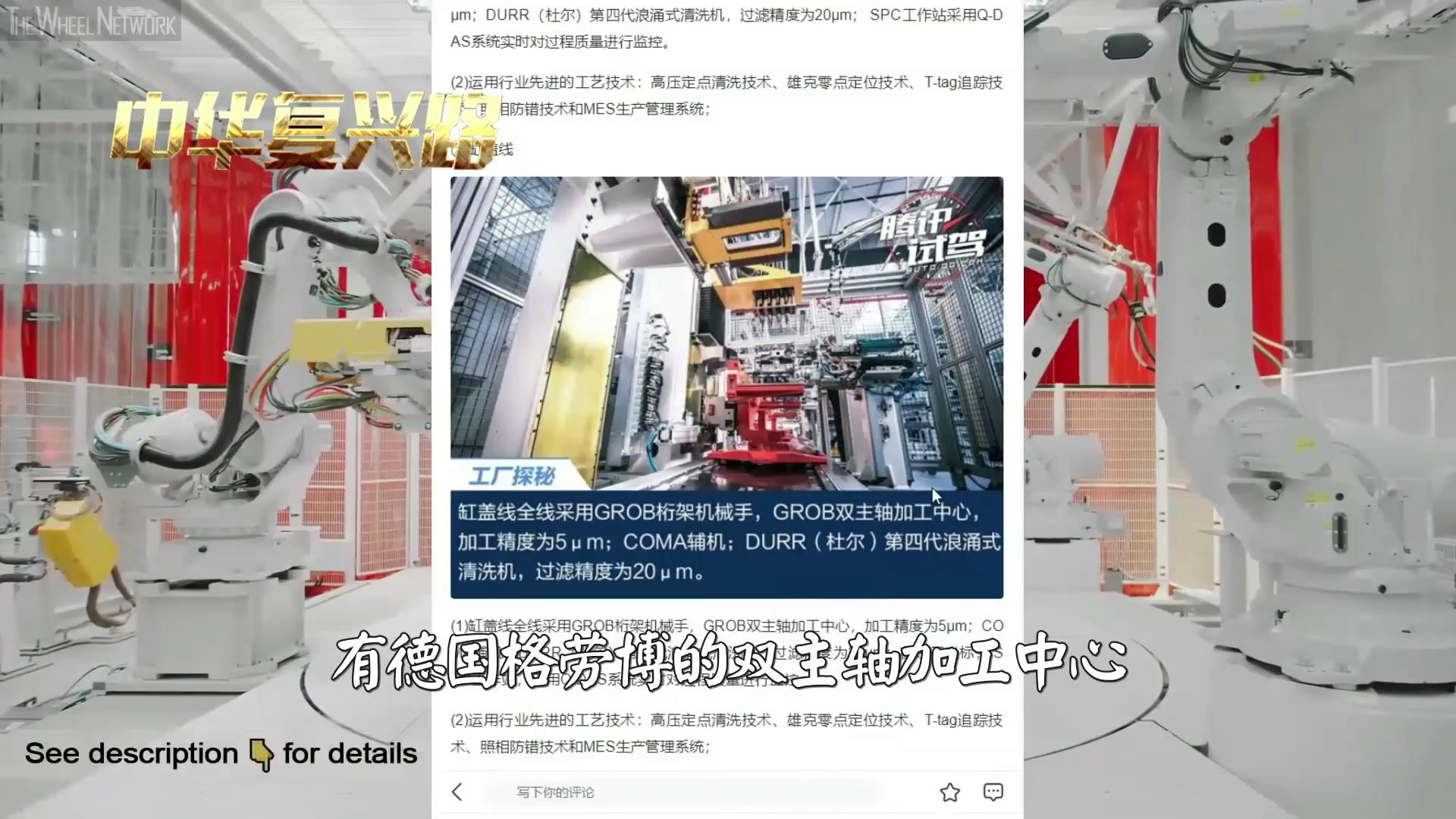 中国机床沉浮录完整版,中国机床浮沉录