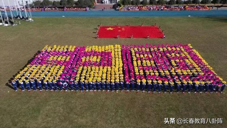 闀挎槬甯堢敓鍏卞悓绁濈绁栧浗,闀挎槬绁濈绁栧浗