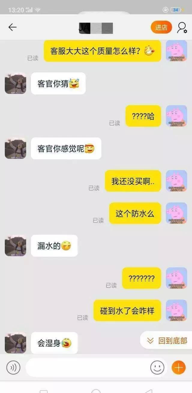 网络客服遇到的那些事,现在的网络客服怎么那么多