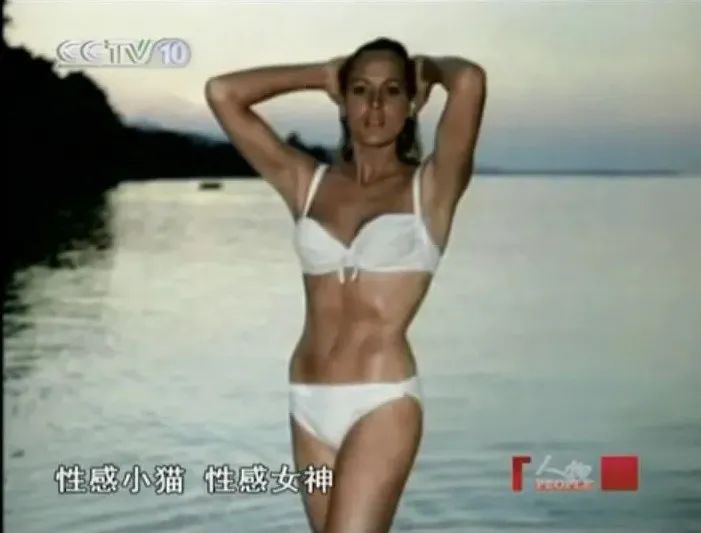 影史十大美人,盘点25位邦女郎