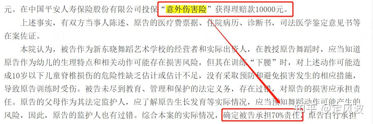 教育金保险最火5款,教育机构适合什么保险