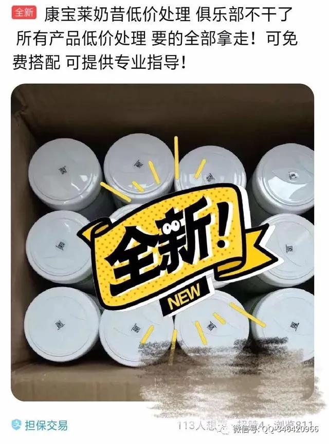 康宝莱投资的钱能退回来么,康宝莱拿货15000返利多少