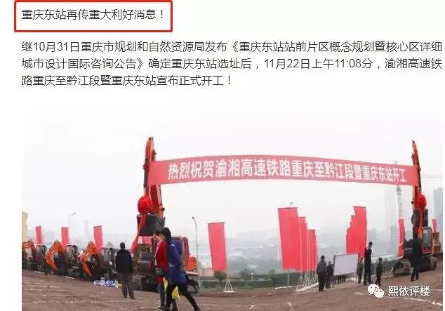 茶园洋房三房性价比,茶园的房子值得买吗刚需