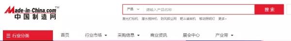 彭亚舟：19个比阿里巴巴还要便宜的一件代发拿货网站，拿走不谢​