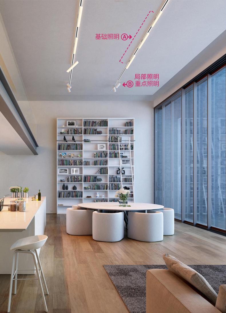 带分控器的灯构造,轨道灯分组控制