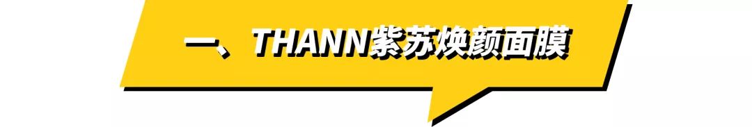 泰国十大值得买的护肤品,种草泰国护肤品