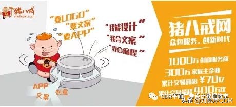 平面设计师接单渠道有哪些,平面设计师怎么在八戒网上接单