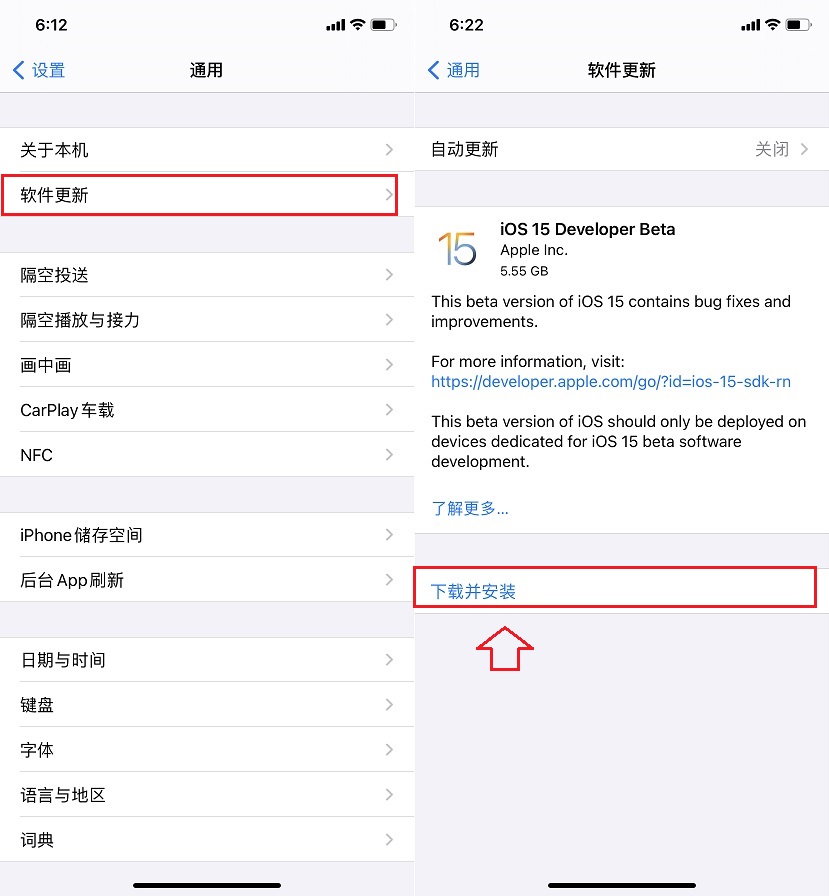 苹果ios15.4.1信任的描述文件在哪,ios15.3beta描述文件怎么下载