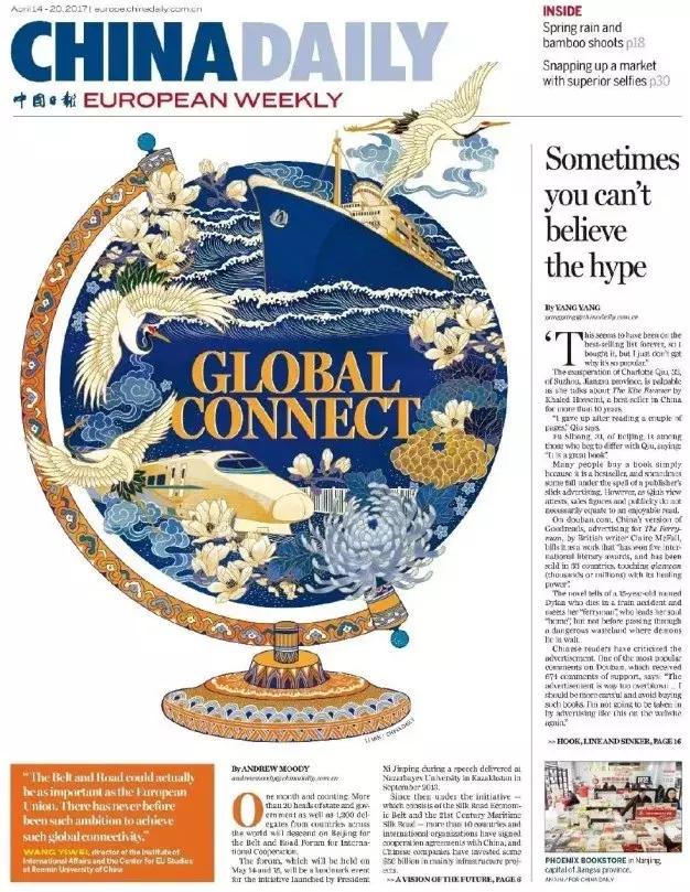 清华美院高材生设计中国日报封面,太美了吧