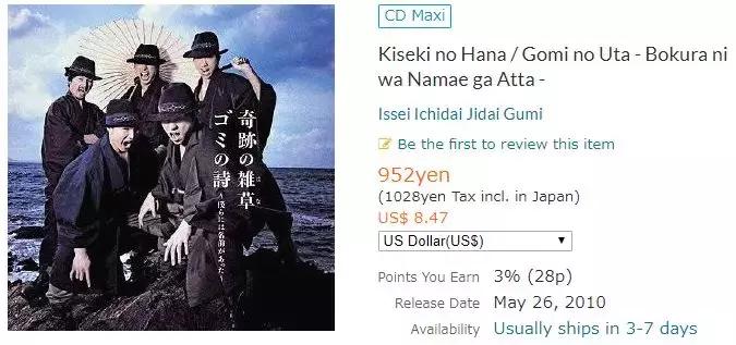 日本街头捡垃圾,日本人街头捡垃圾