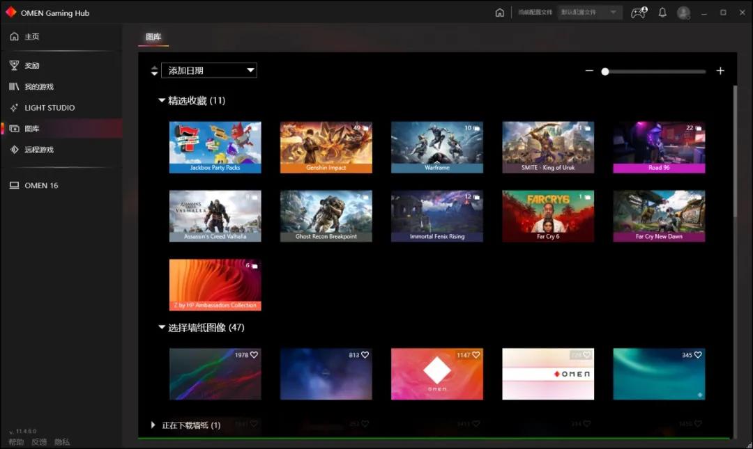 惠普暗影精灵r75800h中正评测,惠普暗影精灵711代i53060